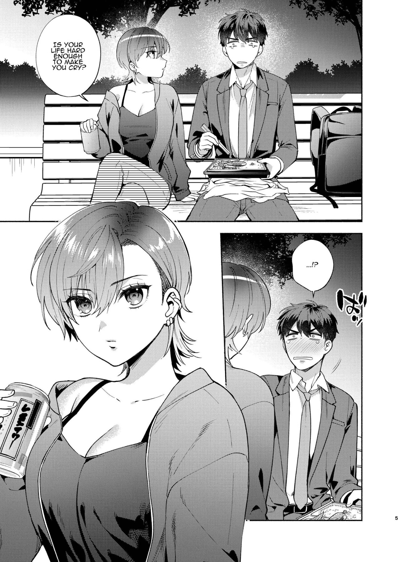 Hentai Manga Comic-Hiyoko is a Busybody-Read-4